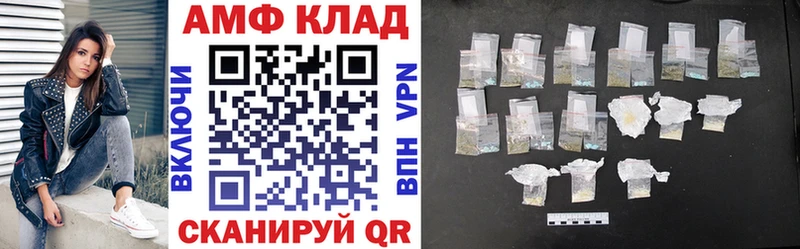Amphetamine 97%  наркошоп  Кизел 