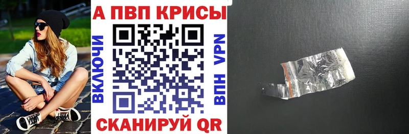 Alpha-PVP СК  купить наркотик  Кизел 