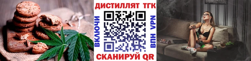 Cannafood марихуана  Кизел 
