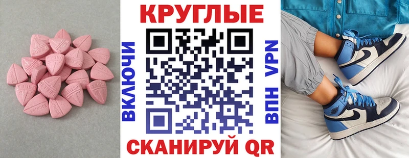 Ecstasy 99%  Кизел 