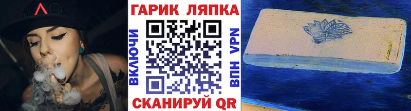 Гашиш Cannabis Кизел