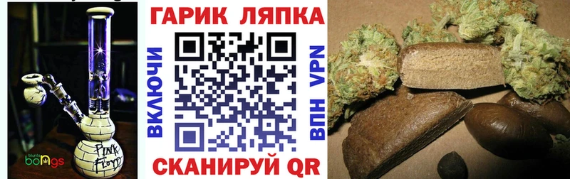 Гашиш индика сатива  купить наркоту  Кизел 