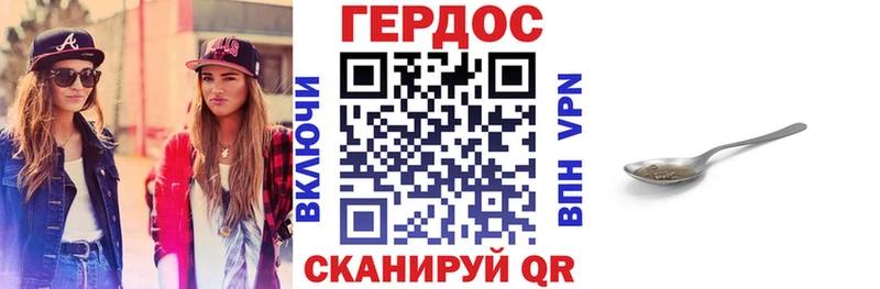 ГЕРОИН Афган  купить наркотик  Кизел 