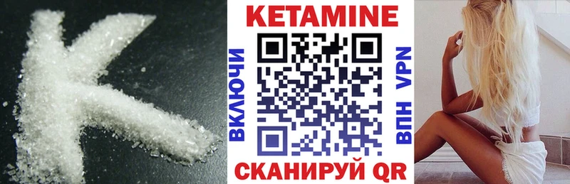 даркнет сайт  Кизел  КЕТАМИН VHQ 
