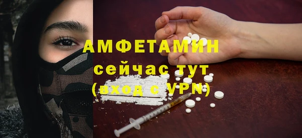 мефедрон VHQ Алексеевка