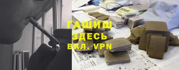 мефедрон VHQ Алексеевка
