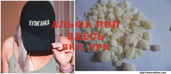 трава Алексин
