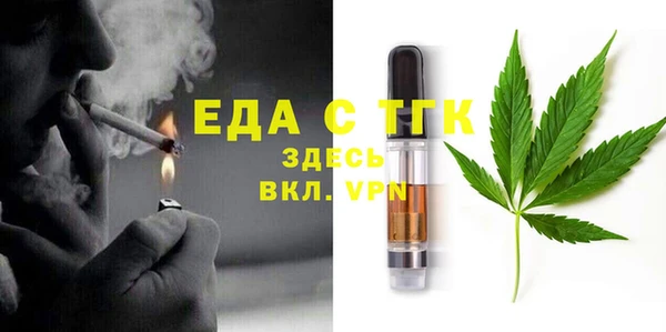 трава Алексин