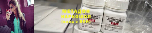 трава Алексин