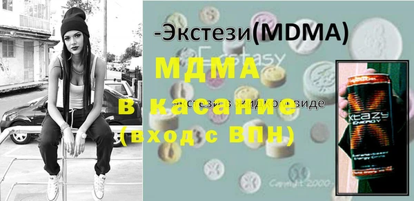 мефедрон VHQ Алексеевка