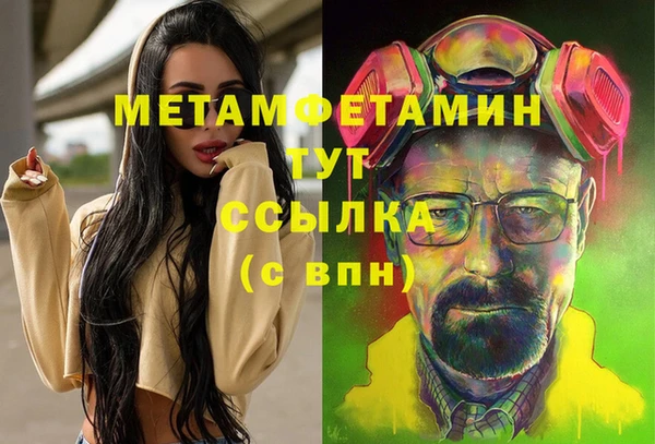 мефедрон VHQ Алексеевка
