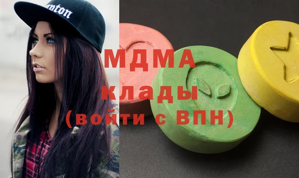 мефедрон VHQ Алексеевка