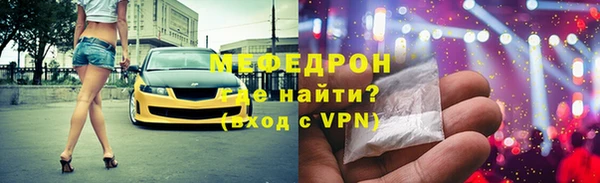 мефедрон VHQ Алексеевка