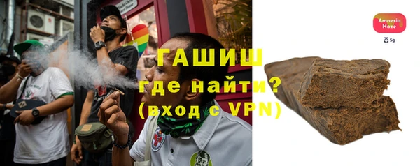 мефедрон VHQ Алексеевка