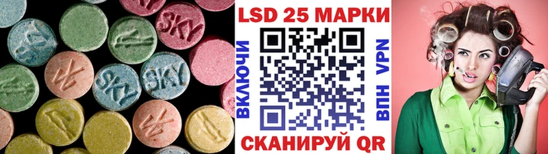 где купить наркотик  Кизел  кракен tor  LSD-25 экстази кислота 