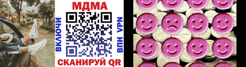 магазин продажи Кизел MDMA crystal