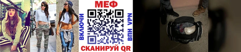 МЯУ-МЯУ mephedrone  закладки  KRAKEN как зайти  Кизел 