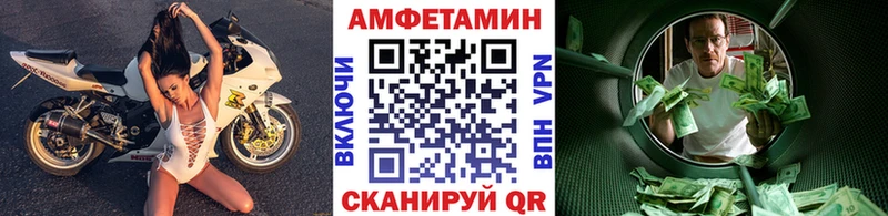 Первитин Methamphetamine  Кизел 